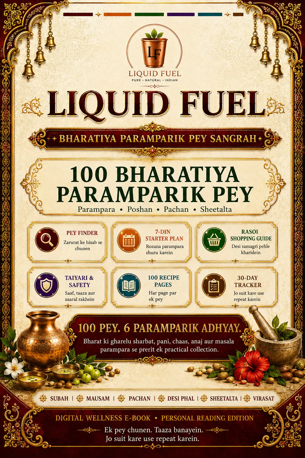 100 Bharatiya Paramparik Pey book cover